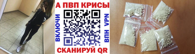 blacksprut как зайти  Новая Ляля  А ПВП кристаллы 