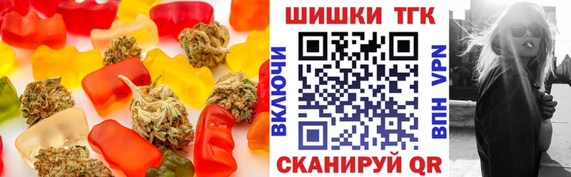 Еда ТГК конопля  Новая Ляля 