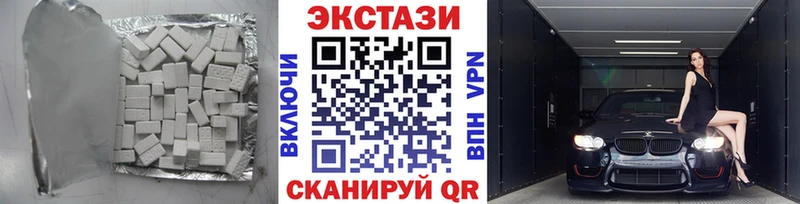 Экстази 280мг  omg маркетплейс  Новая Ляля  магазин   