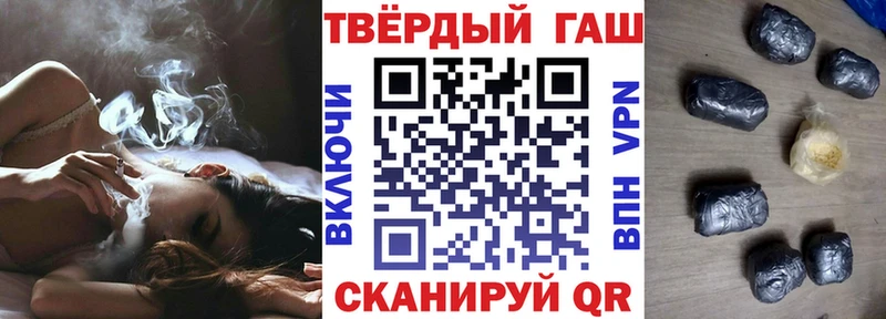 МЕГА рабочий сайт  Новая Ляля  ГАШИШ 40% ТГК 