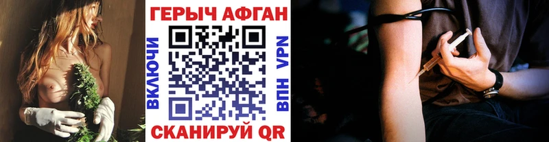 Героин белый  цены наркотик  Новая Ляля 
