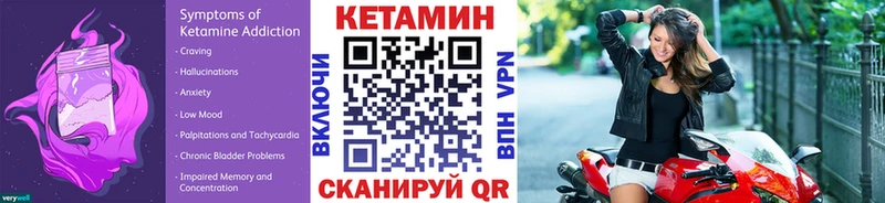 Кетамин VHQ  наркота  Новая Ляля 