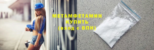 амф Горнозаводск