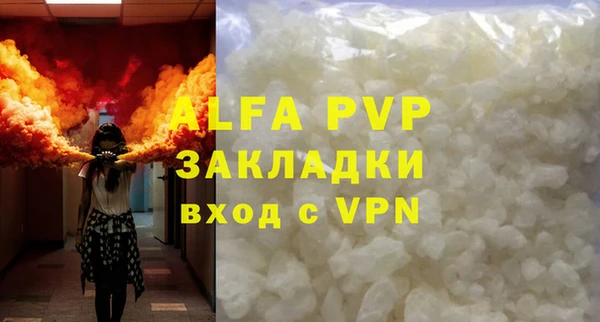 Альфа ПВП Алексеевка