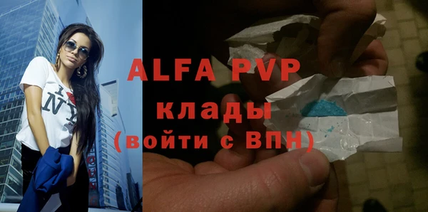 Альфа ПВП Алексеевка