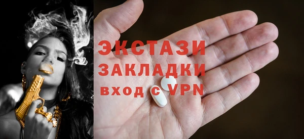 гидра Алексин