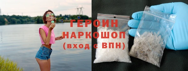 гидра Алексин