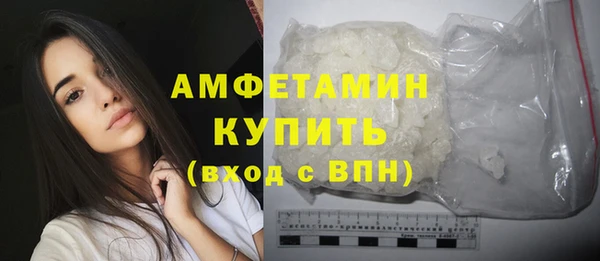 каннабис Горно-Алтайск