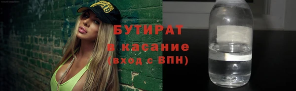 гидра Алексин