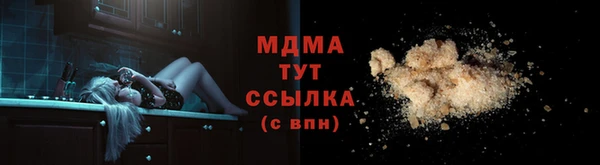 гидра Алексин