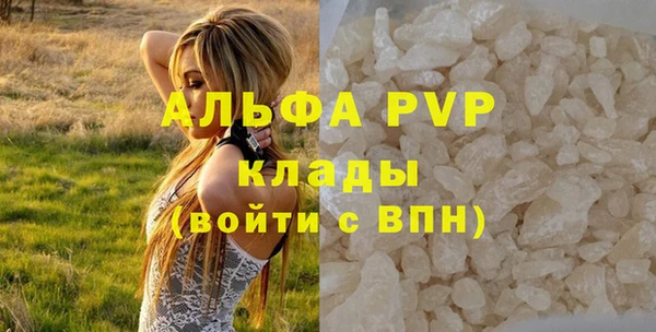 Альфа ПВП Алексеевка