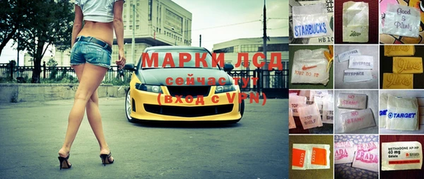 гидра Алексин