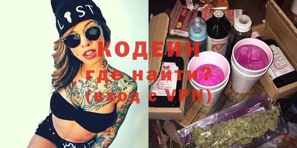 мефедрон Горняк