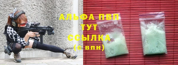 Альфа ПВП Алексеевка
