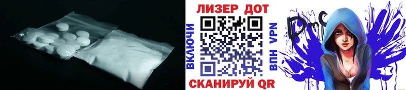 ЛСД экстази ecstasy Новая Ляля