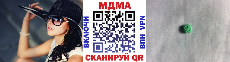 МДМА молли  KRAKEN сайт  Новая Ляля  купить закладку 