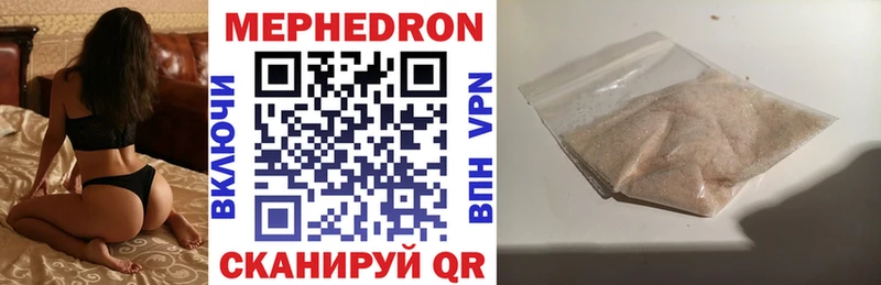 где найти   Новая Ляля  Мефедрон мяу мяу 