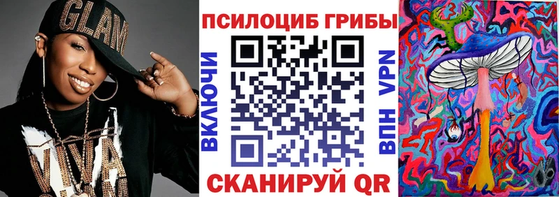 МЕГА сайт  цена наркотик  Новая Ляля  Галлюциногенные грибы Psilocybine cubensis 