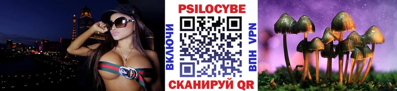 Псилоцибиновые грибы мухоморы Новая Ляля