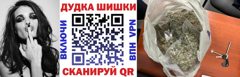 Шишки марихуана ГИДРОПОН  где купить наркоту  ОМГ ОМГ ссылка  Новая Ляля 